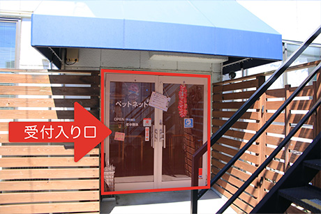 店内
